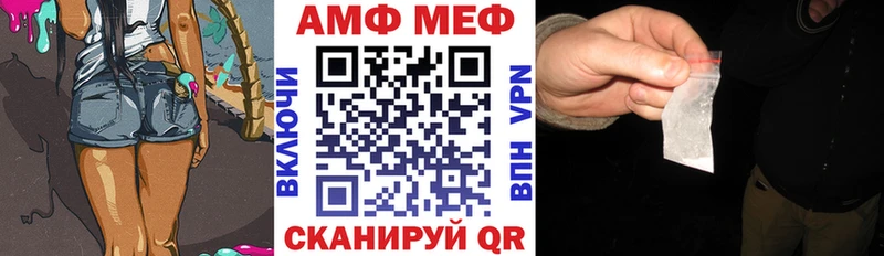 АМФ Розовый сколько стоит Дудинка