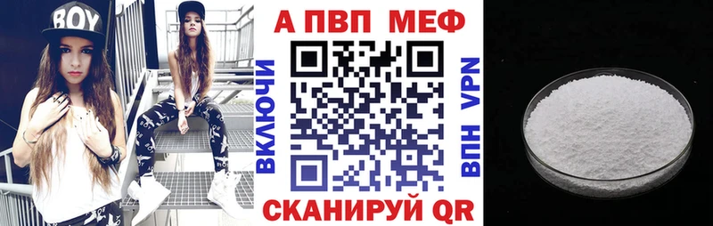 блэк спрут   Дудинка  A PVP Crystall 