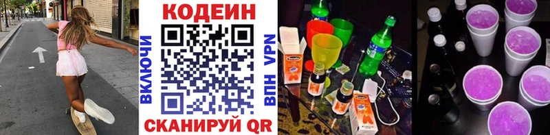 где продают наркотики  Дудинка  Кодеин Purple Drank 