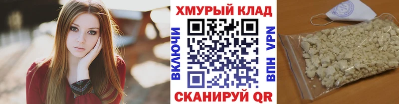Героин белый  цены   Дудинка 