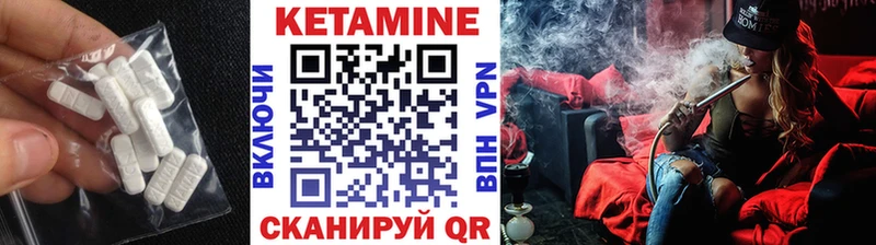 КЕТАМИН ketamine  Дудинка 