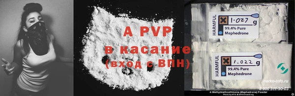 кокаин премиум Богданович