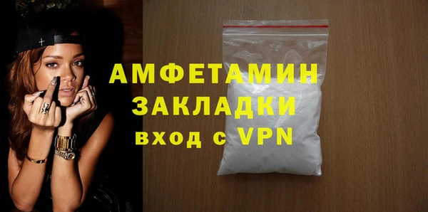 хмурый Богородск