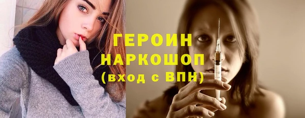 хмурый Богородск