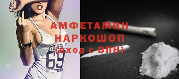 кокаин премиум Богданович