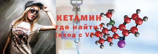 хмурый Богородск