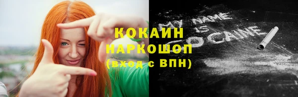 кокаин премиум Богданович