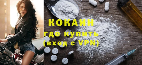 хмурый Богородск