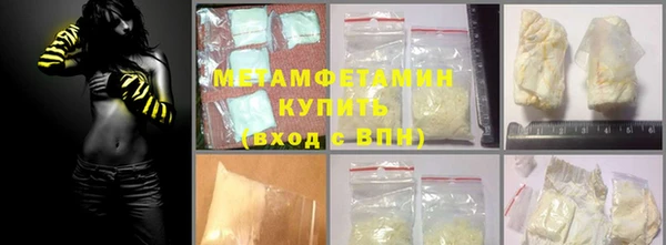 хмурый Богородск