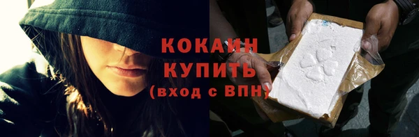 кокаин премиум Богданович