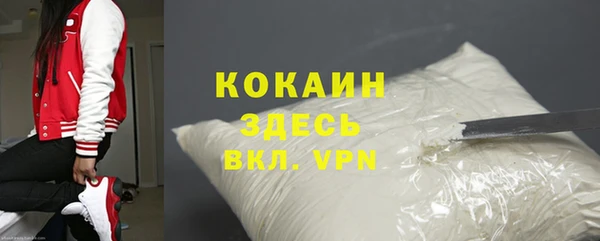 хмурый Богородск
