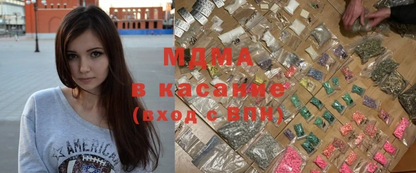 хмурый Богородск