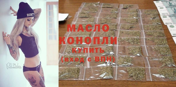 кокаин премиум Богданович