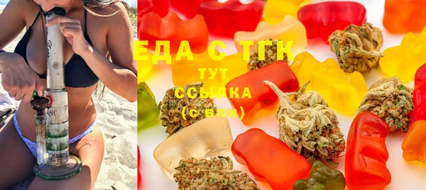 хмурый Богородск