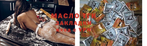 кокаин премиум Богданович