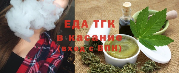 хмурый Богородск