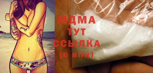 кокаин премиум Богданович