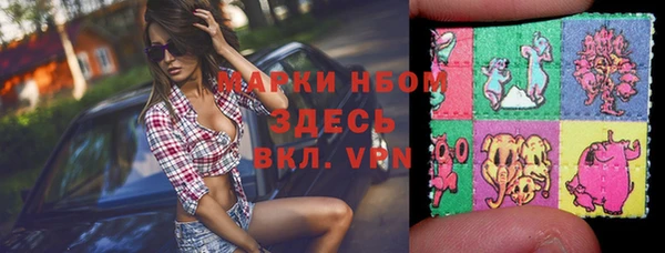 кокаин премиум Богданович