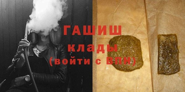 хмурый Богородск