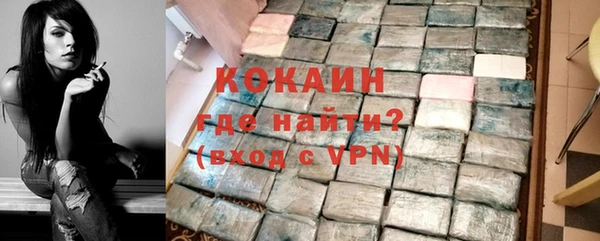 кокаин премиум Богданович