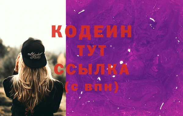 кокаин премиум Богданович