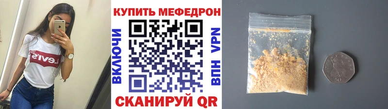 наркота  Дудинка  МЕФ мука 