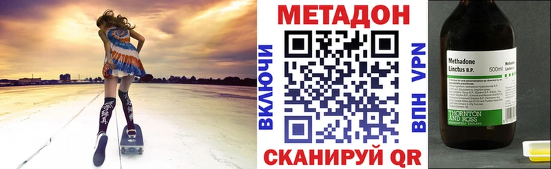 МЕТАДОН methadone  сайты даркнета какой сайт  Дудинка 