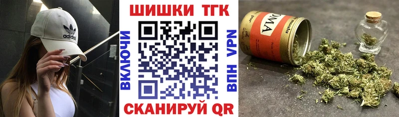 Бошки Шишки ГИДРОПОН  где продают   площадка клад  Дудинка 